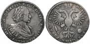 1 rouble 1721 year