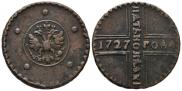 5 копеек 1727 года