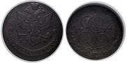5 kopecks 1779 year