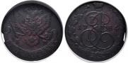 5 kopecks 1784 year