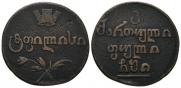 Bisti 1810 year