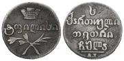 Abaz 1831 year