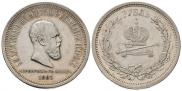 1 rouble 1883 year