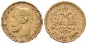 5 рублей 1899 года