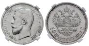 50 kopecks 1912 year