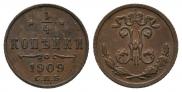 1/4 kopeck 1909 year