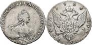 1 rouble 1756 year