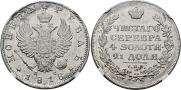 1 rouble 1818 year