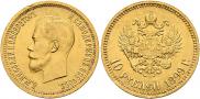 10 roubles 1899 year