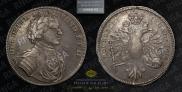 1 rouble 1714 year
