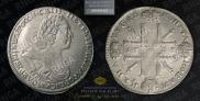 1 rouble 1725 year