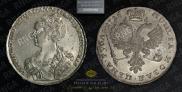 1 rouble 1726 year