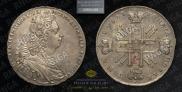 1 рубль 1728 года