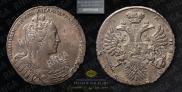1 rouble 1731 year
