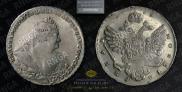 1 рубль 1738 года