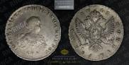 1 rouble 1741 year