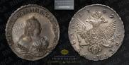 1 rouble 1749 year