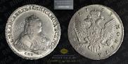 1 rouble 1753 year
