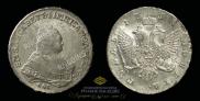 1 rouble 1753 year