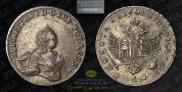 96 kopecks 1757 year