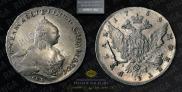 1 рубль 1759 года