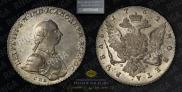 1 rouble 1762 year