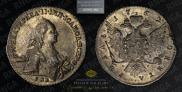 1 rouble 1762 year