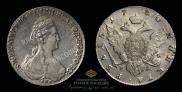 1 rouble 1780 year