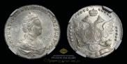 20 kopecks 1785 year