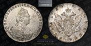 1 rouble 1786 year