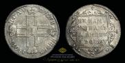 Полуполтинник 1801 года