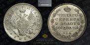 Полтина 1814 года