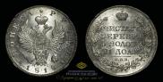 1 rouble 1818 year