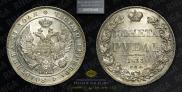 1 rouble 1833 year