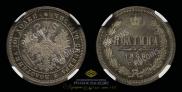 Poltina 1860 year