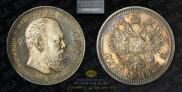 1 rouble 1887 year