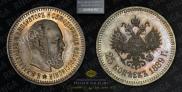25 копеек 1889 года
