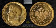 25 roubles 1896 year