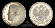 50 kopecks 1907 year