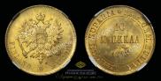 10 марок 1913 года