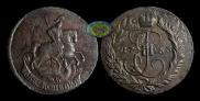 2 kopecks 1763 year