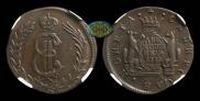 2 kopecks 1779 year