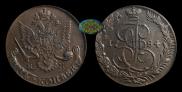 5 kopecks 1784 year