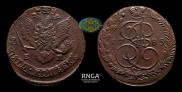 5 kopecks 1785 year