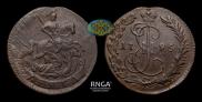 5 копеек 1794 года