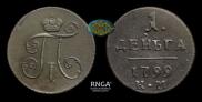 Denga 1799 year
