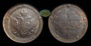 5 kopecks 1808 year