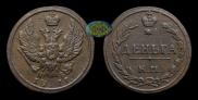 Denga 1811 year