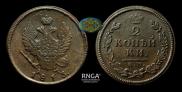 2 kopecks 1813 year