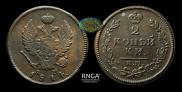 2 копейки 1814 года